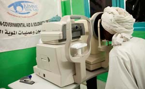 14 Şubatta benim için bir çift göz alır mısın?