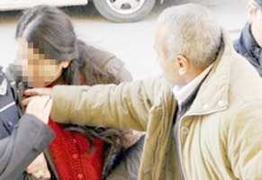 DHKP-C'DEN GÖZALTINDA