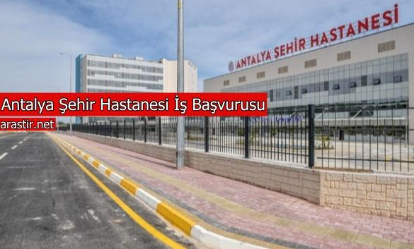 Antalya Şehir Hastanesi İş Başvurusu Nasıl Yapılır?