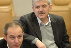 Başgöl ve Çepni ile son kez