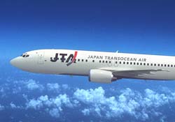 SESAR yeni ortaklarını arıyor