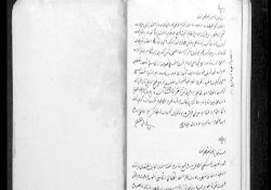 Osmanlı'da padişahın Ramazan hassasiyeti